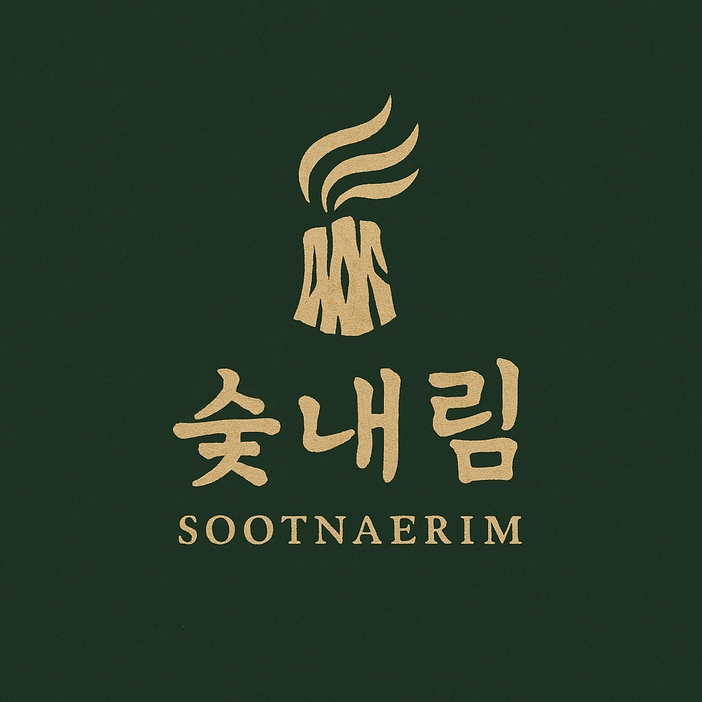 숯내림 정육회관 정직원 모집 공고내용을 확인해주세요