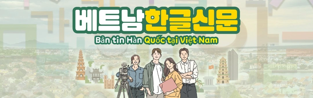 베트남(해외) 활동 도와주실 분 모집