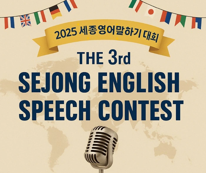 행사 안내 및 홍보 해주실 분