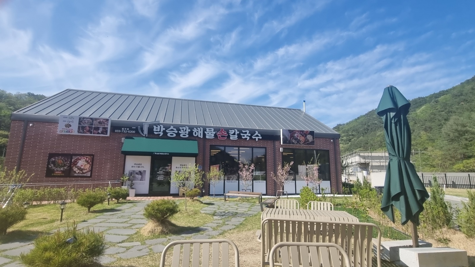 당일지급 (일) 반타임 홀서빙 시급13000 공고 썸네일