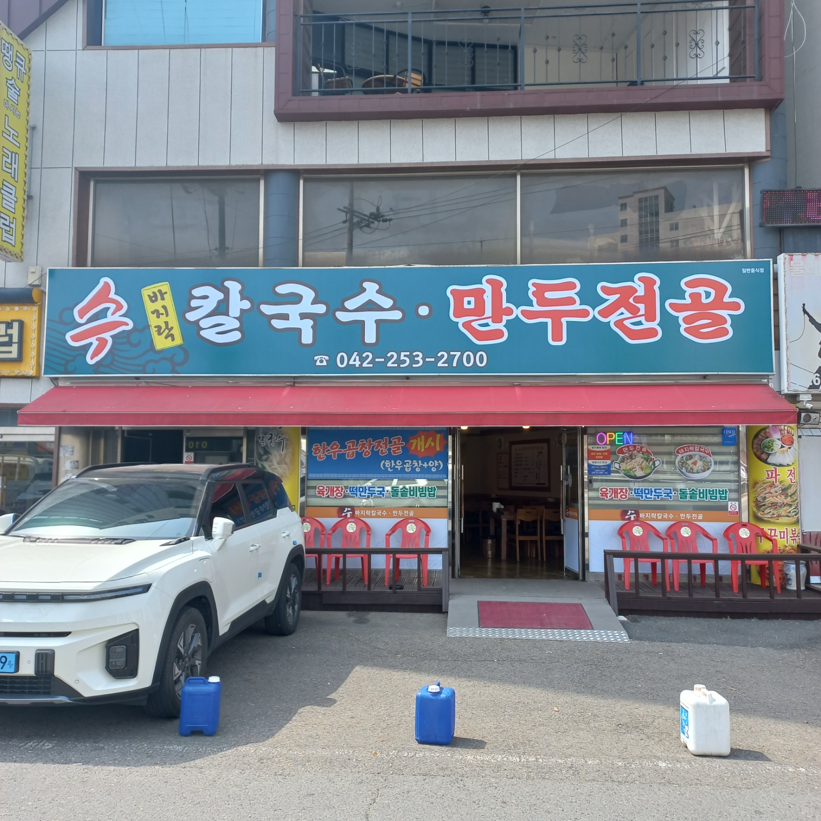 10시부터 3시까지 홀써빙구합니다 공고 썸네일