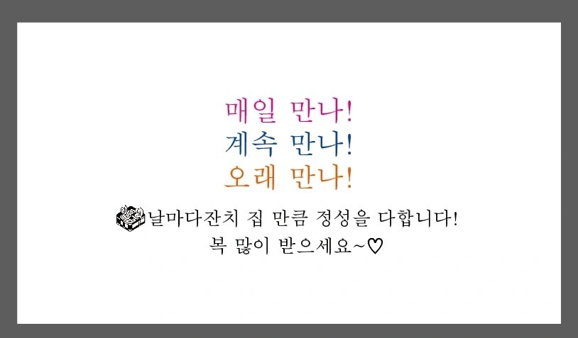 단체급식업체 전처리 및 설겆이 하실분 구인 합니다..