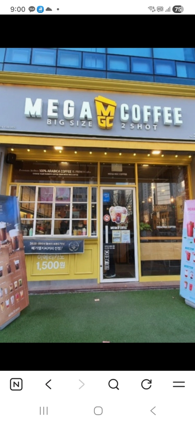 메가커피 목포남악점 .토.일주말 미들구합니다