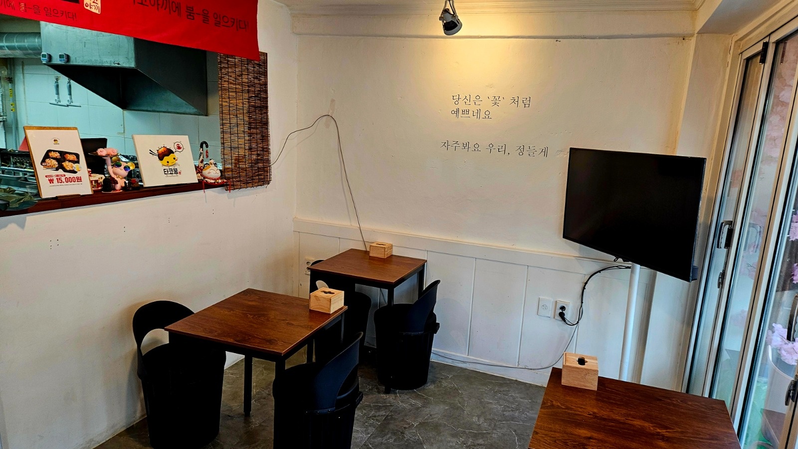 타코야끼 전문점 주말 공고 썸네일