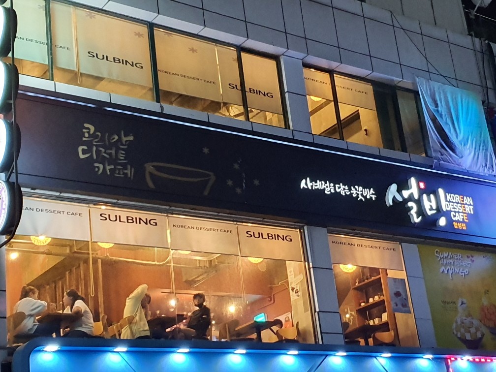 주말 주방 알바 모집 공고 썸네일