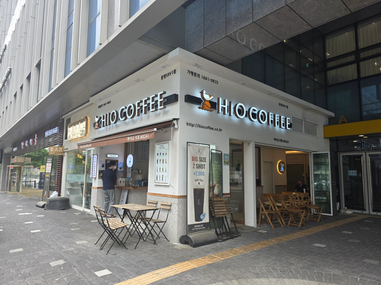 커피숍 알바직원을 모십니다