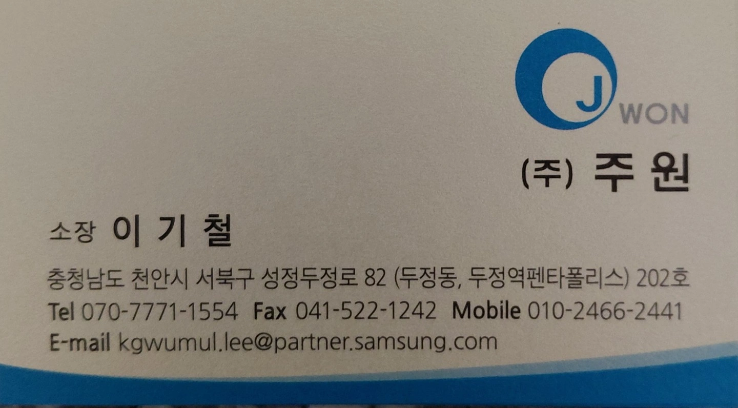 세메스 구내식당 장기 일용직 남사 알바.주급지