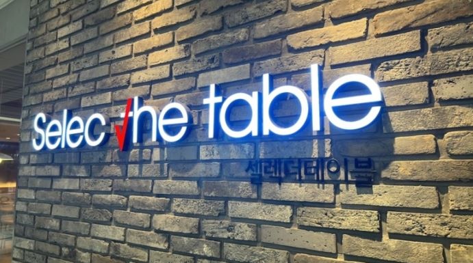 [내일급구]미금역분당서울대병원 세척/테이블정리알바 공고 썸네일