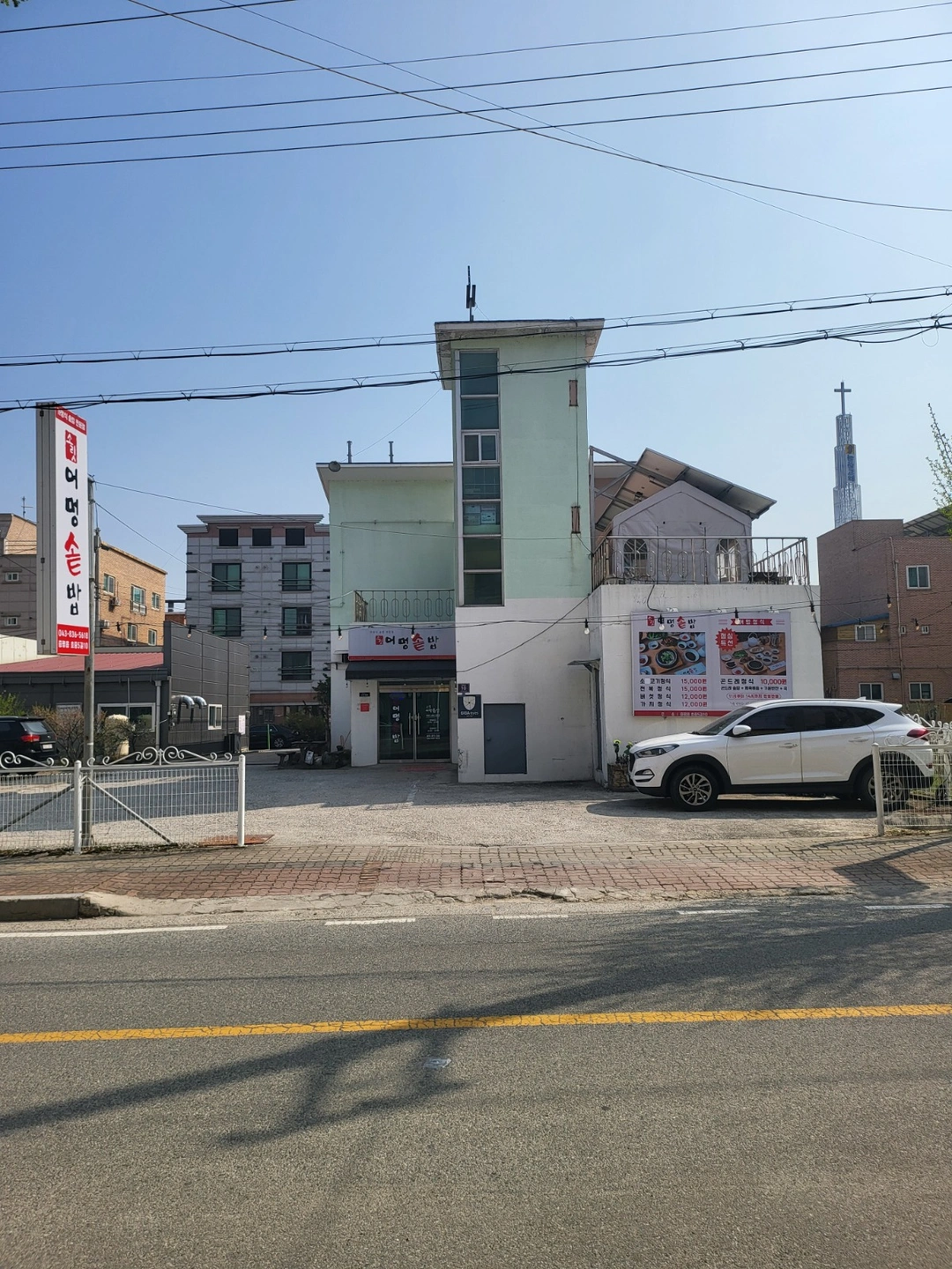 주말서빙11시부터 2시까지
