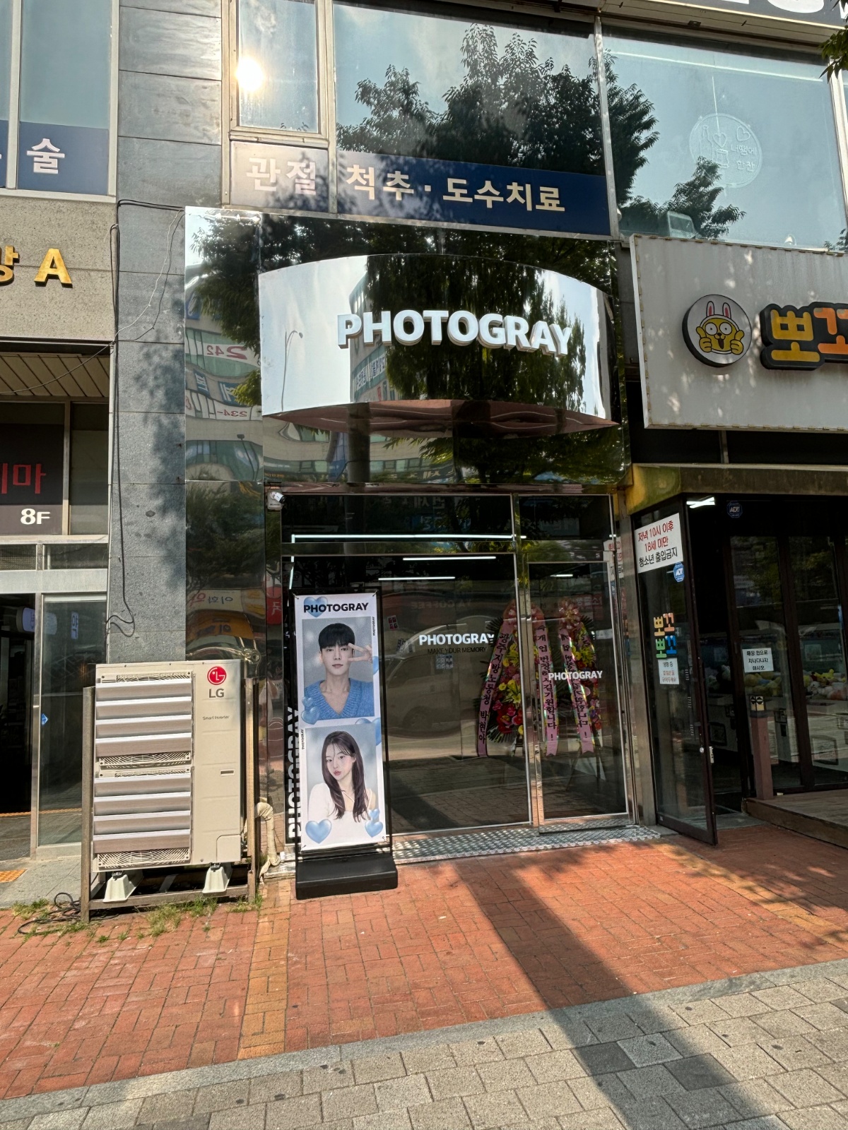 (토,일) 포토그레이 병�점 매장 정리 알바 구합니다 공고 썸네일
