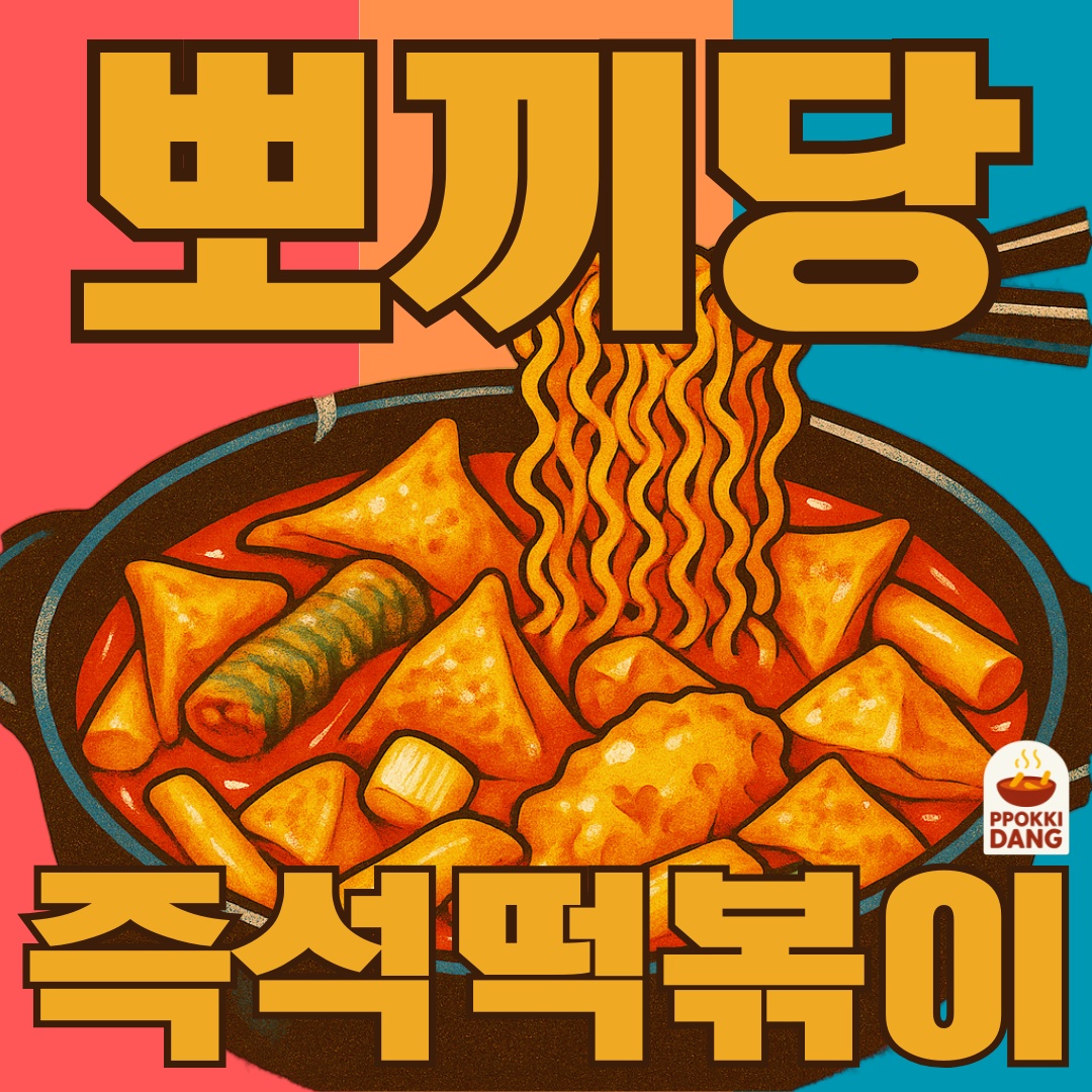 주 3일 홀서빙 모집합니다. 공고 썸네일