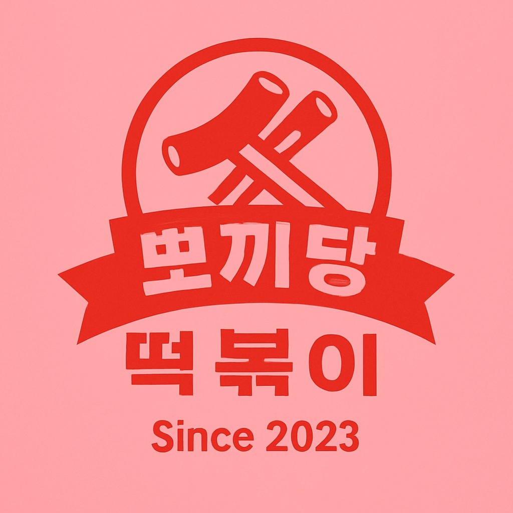 홀서빙 모집합니다. 공고 썸네일