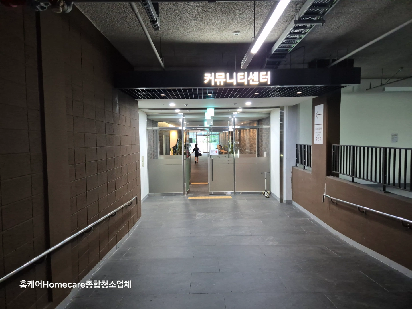 주말 미화인력