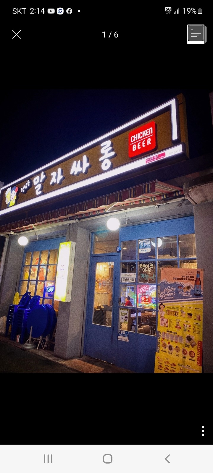 서빙및 주방보조 공고 썸네일