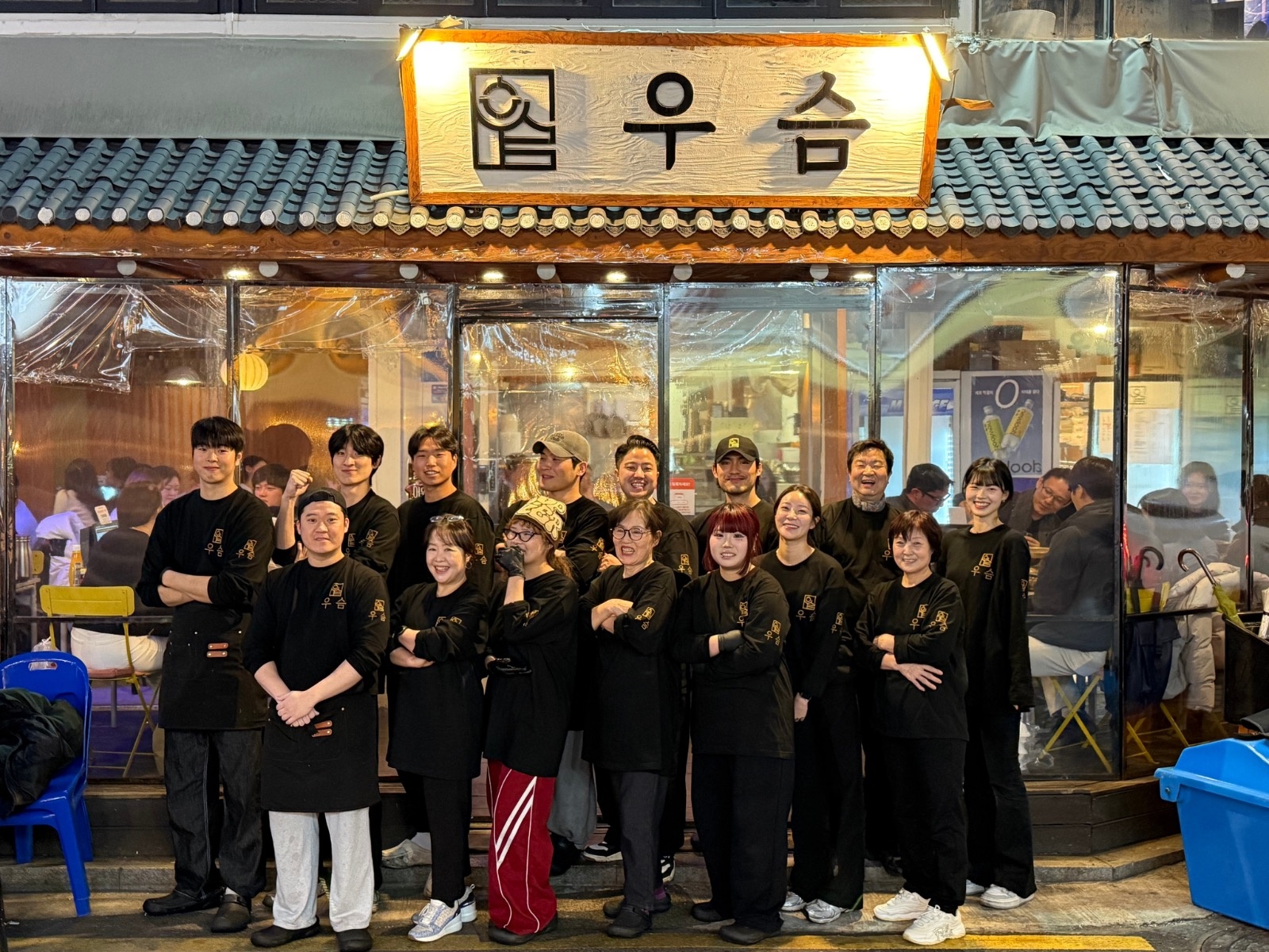 신논현 <주간직원,알바> <야간직원>가족 찾습니다! 공고 썸네일