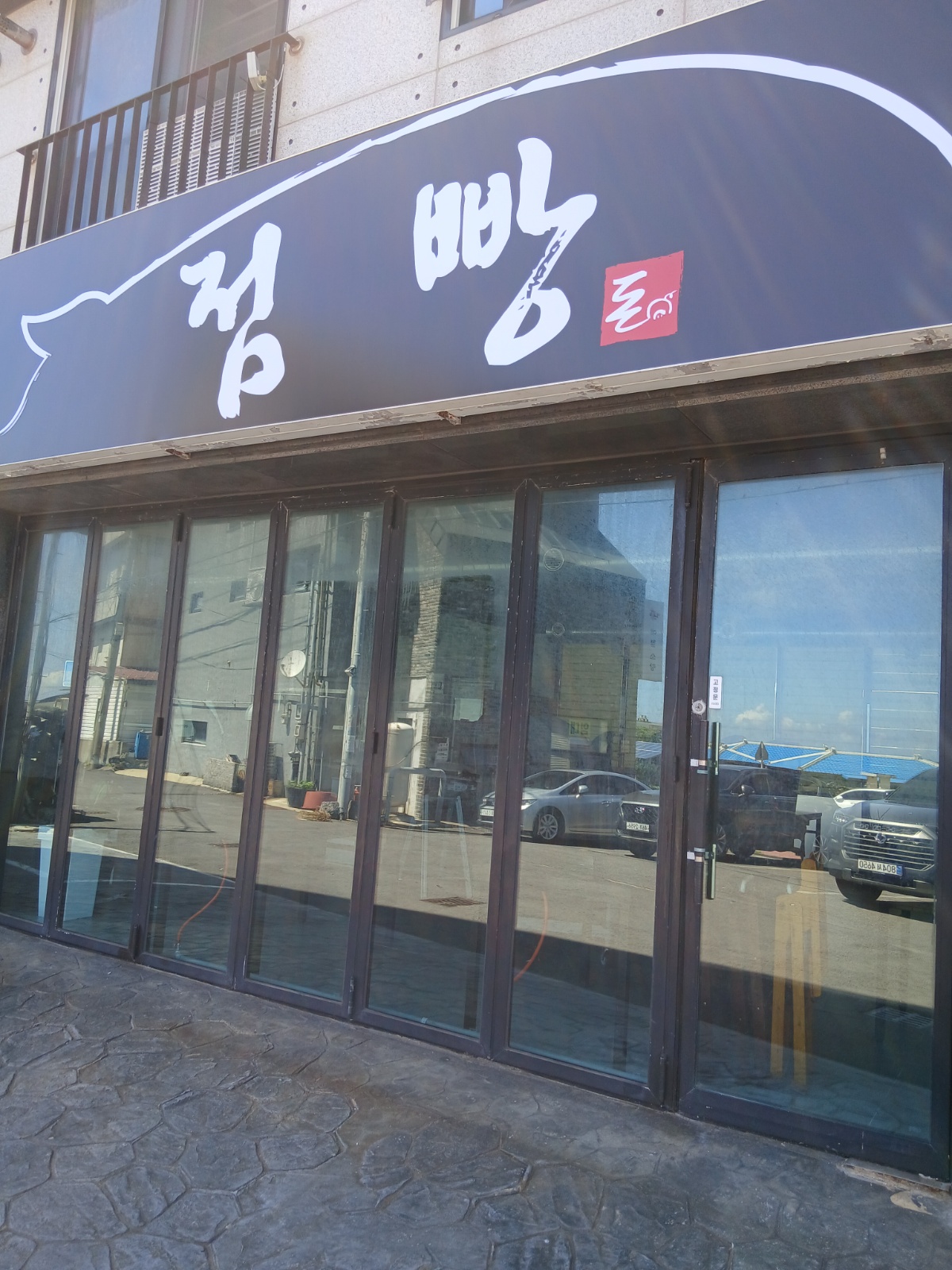 홀 서빙 구합니다. 공고 썸네일