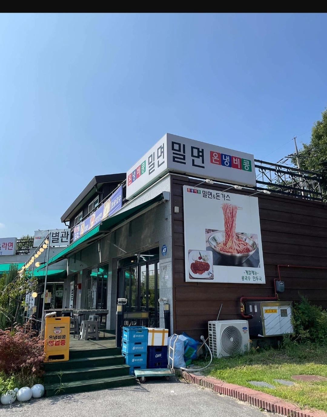 서빙 하실경력자 구합니다