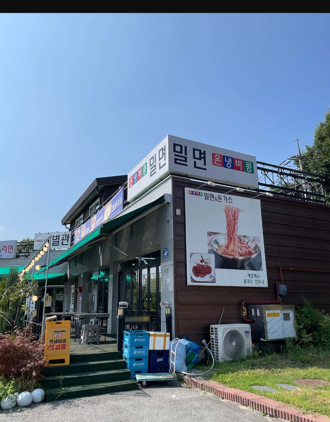 홀  서빙 구합니다 공고 썸네일