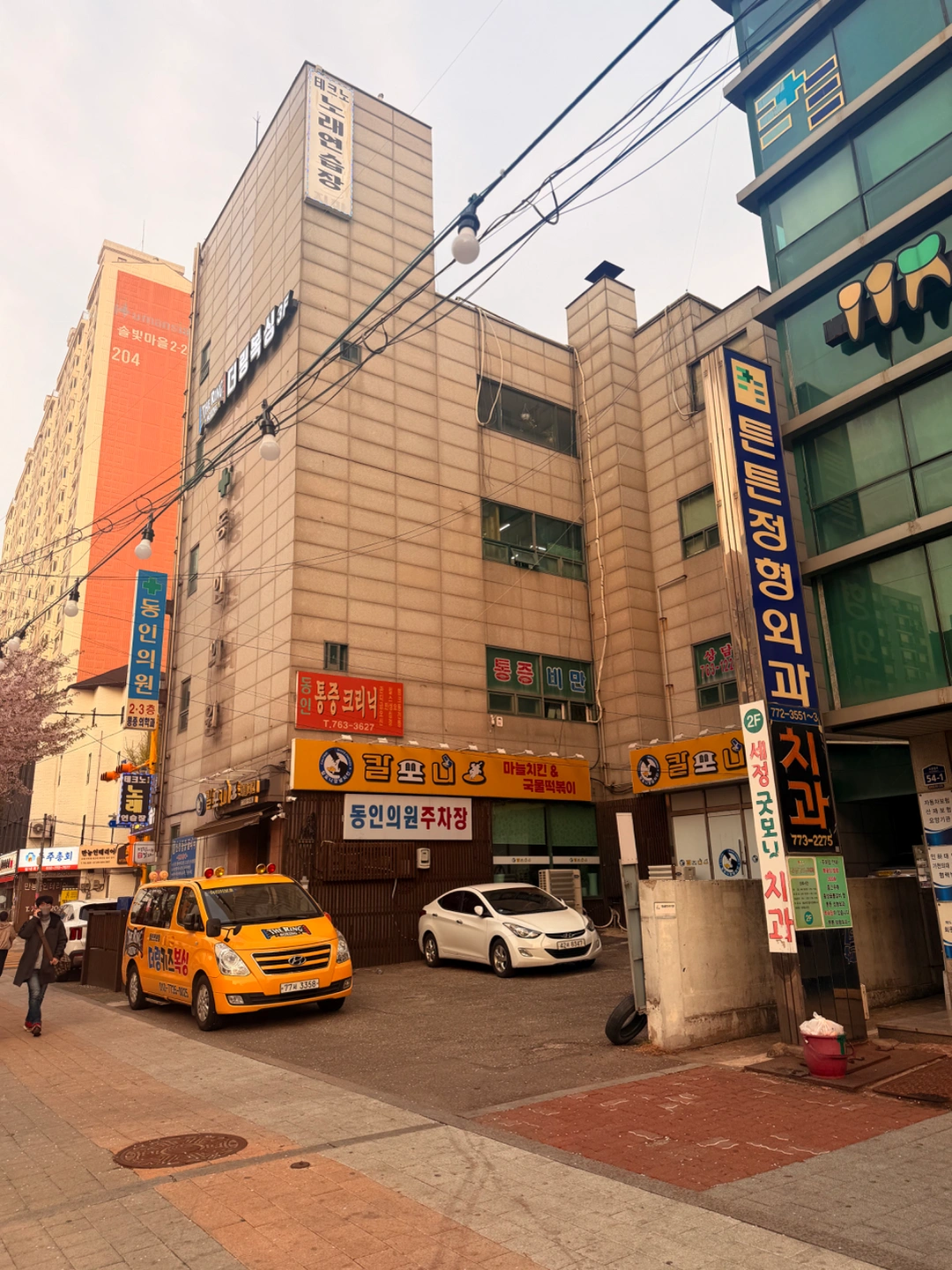 복싱장 어린이차량 기사님 모집합니다