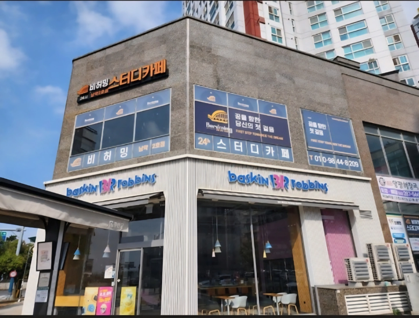 남악스터디까페총무구함