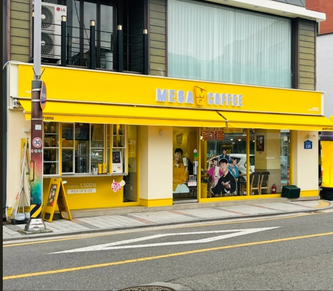 메가커피군산중앙영동점 평일마감 구인
