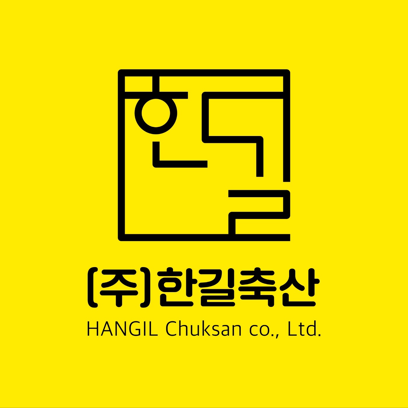 축산일을 함께하실 직원 구합니다 공고 썸네일