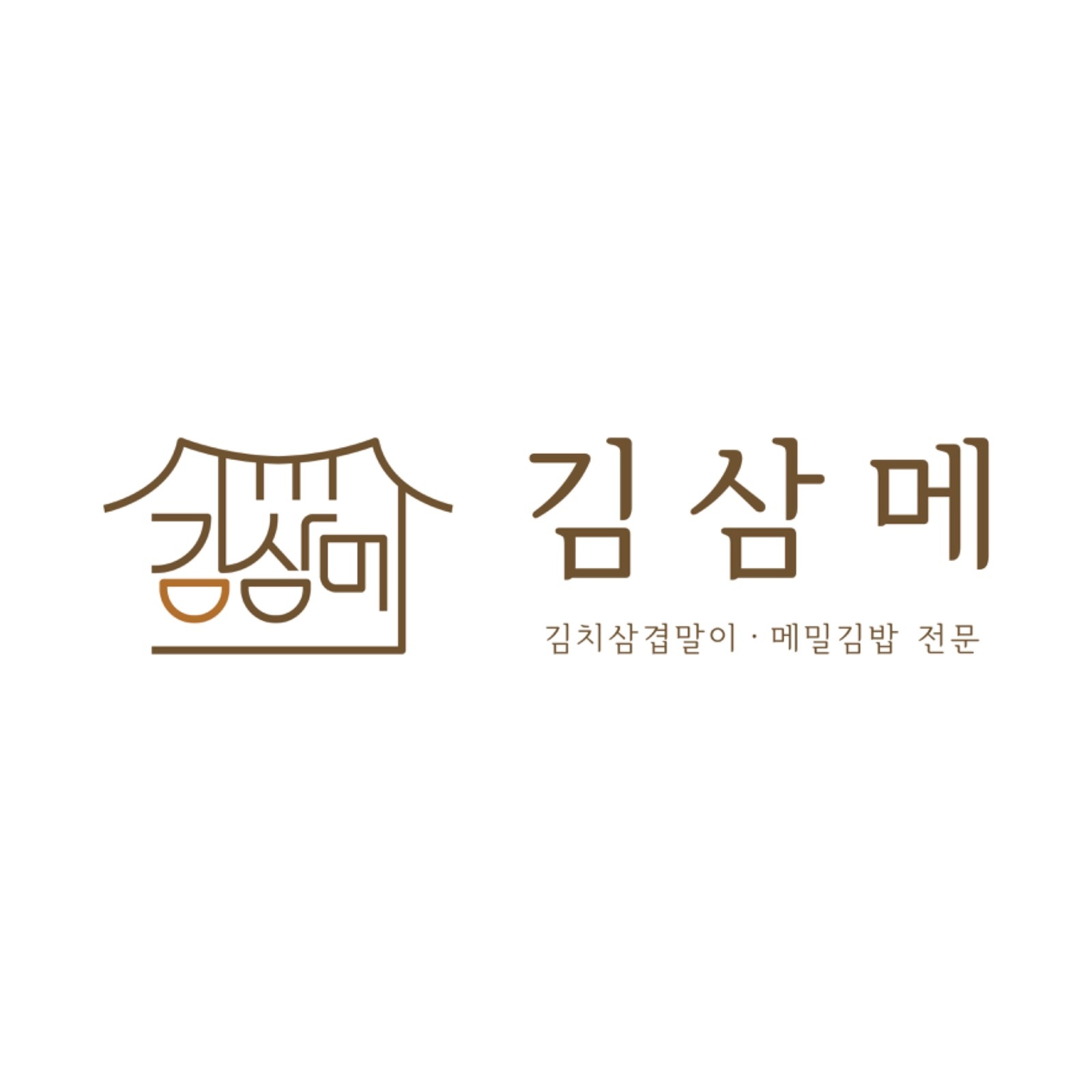 김삼메 김밥&순대국 파트타임 모집합니다 공고 썸네일