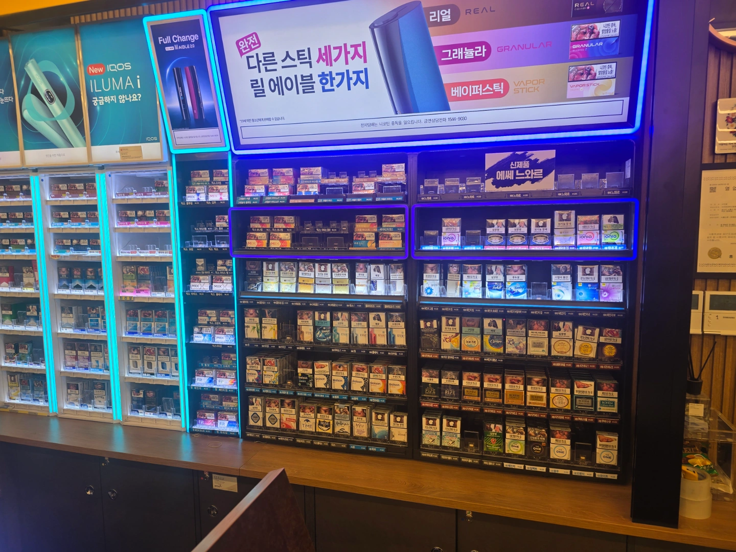 편의점 주중 오후 근무자 모집합니다