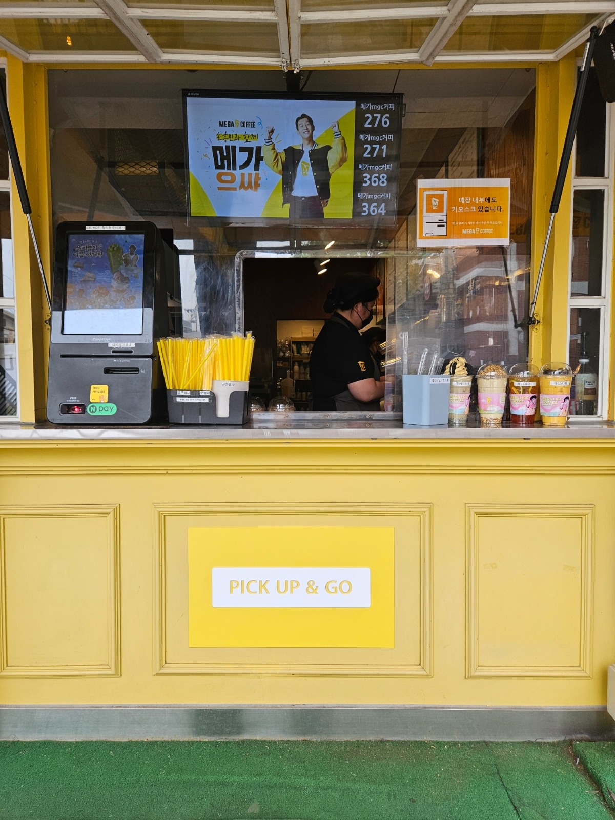 월화 마감 근무자 구합니다. 공고 썸네일