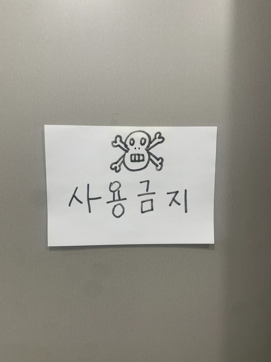 화장실 변기 뚫기