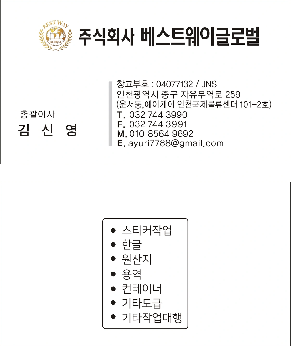 - javascript array: order nested object by key -... 단순 포장 보수작업 알바 구해요, 시급 11,000원