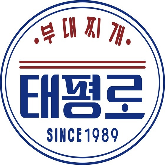 봉천동 태평로부대찌개 아르바이트 장소