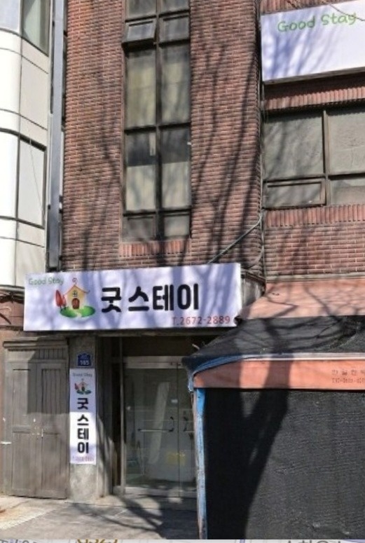 고시원 청소 공고 썸네일
