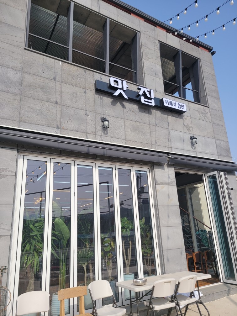 주방참모 모집합니다 공고 썸네일