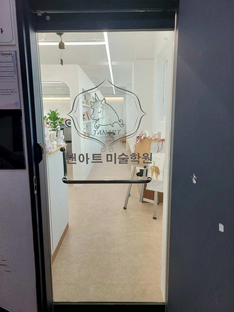 초벌기 시유(도예과구인)