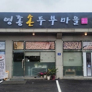 목,금 오전 홀서빙 파트타임! 공고 썸네일
