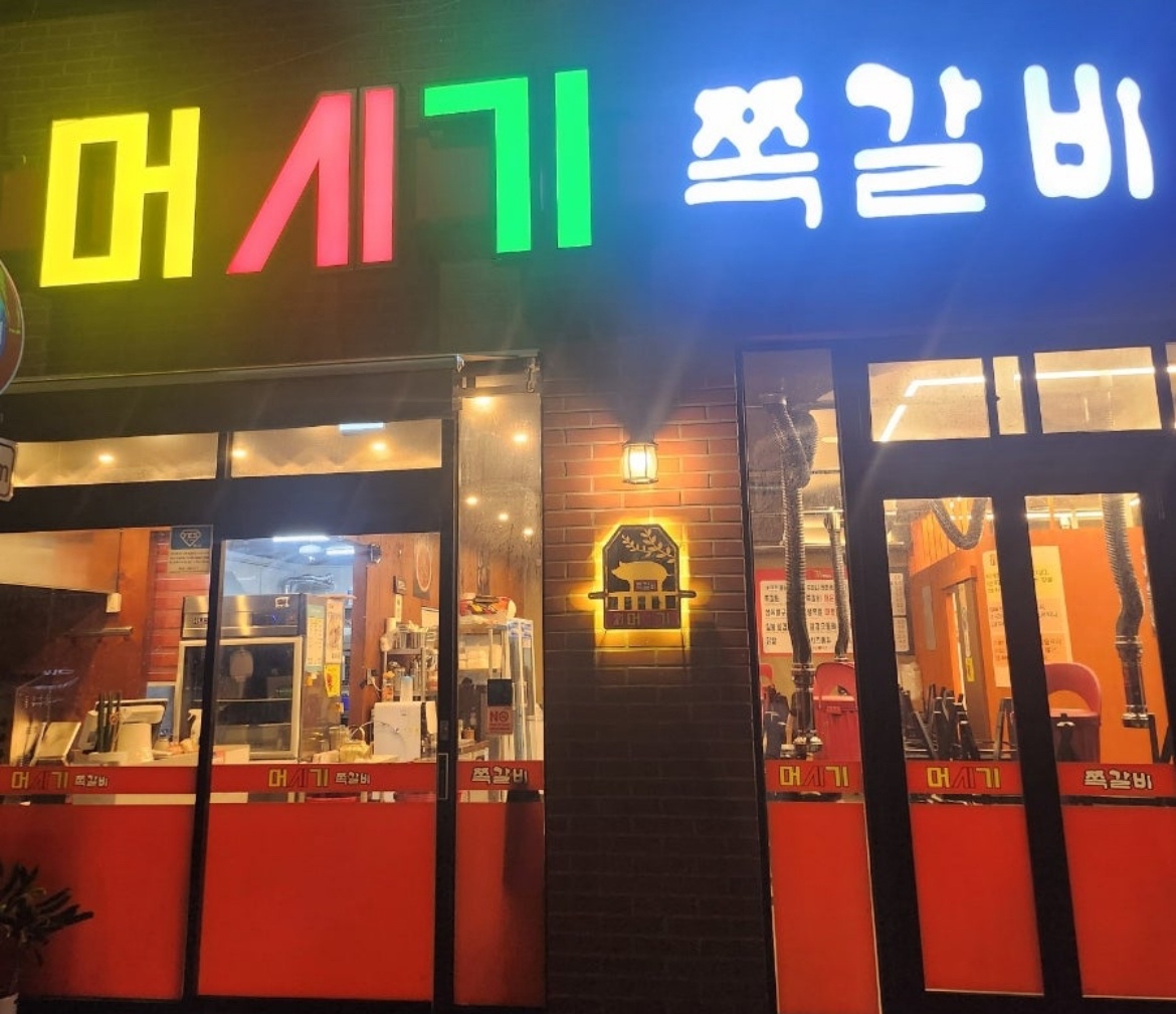 홀서빙 구합니다. 공고 썸네일