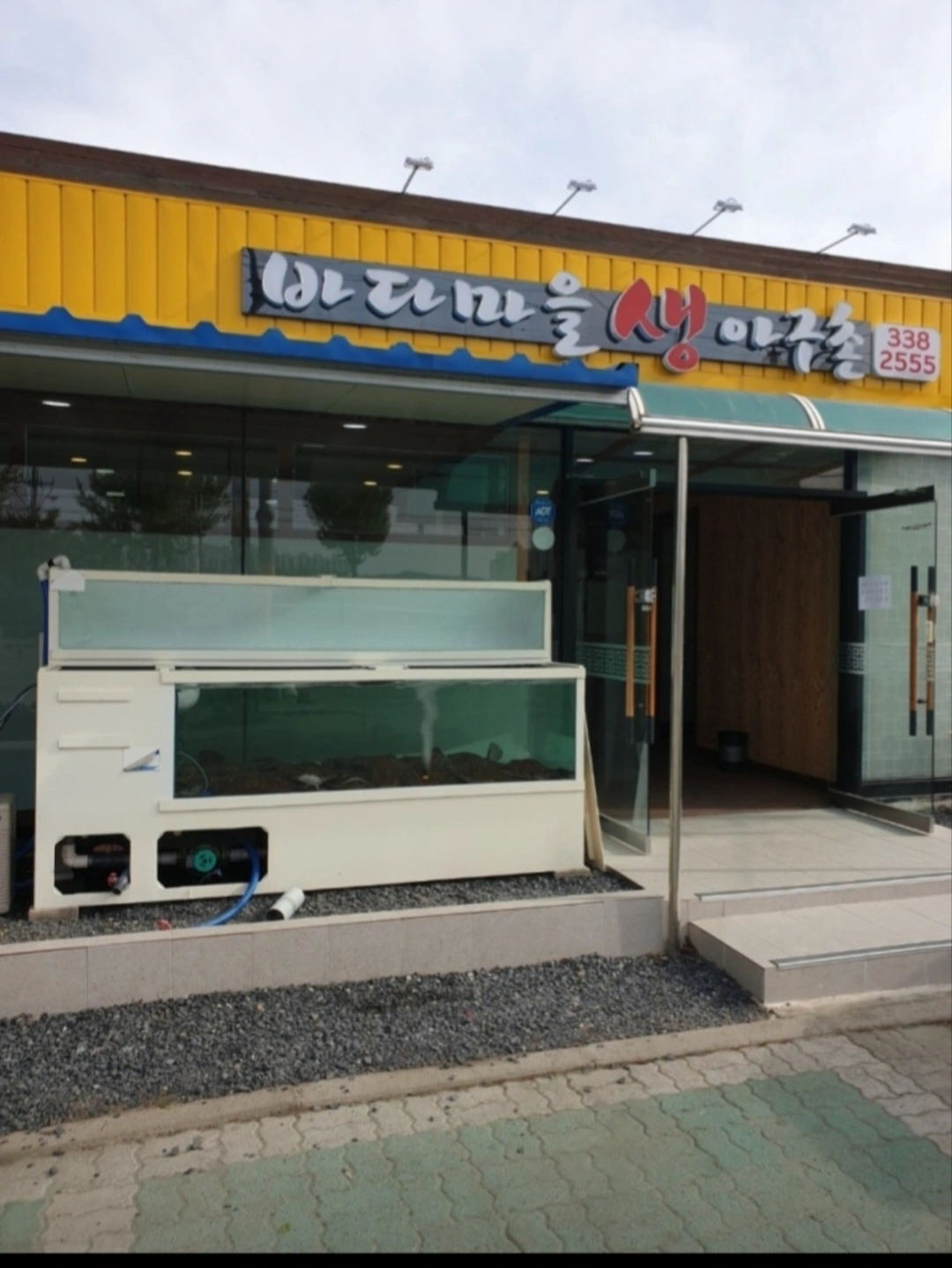 일요일 홀서빙하실분 구합니다