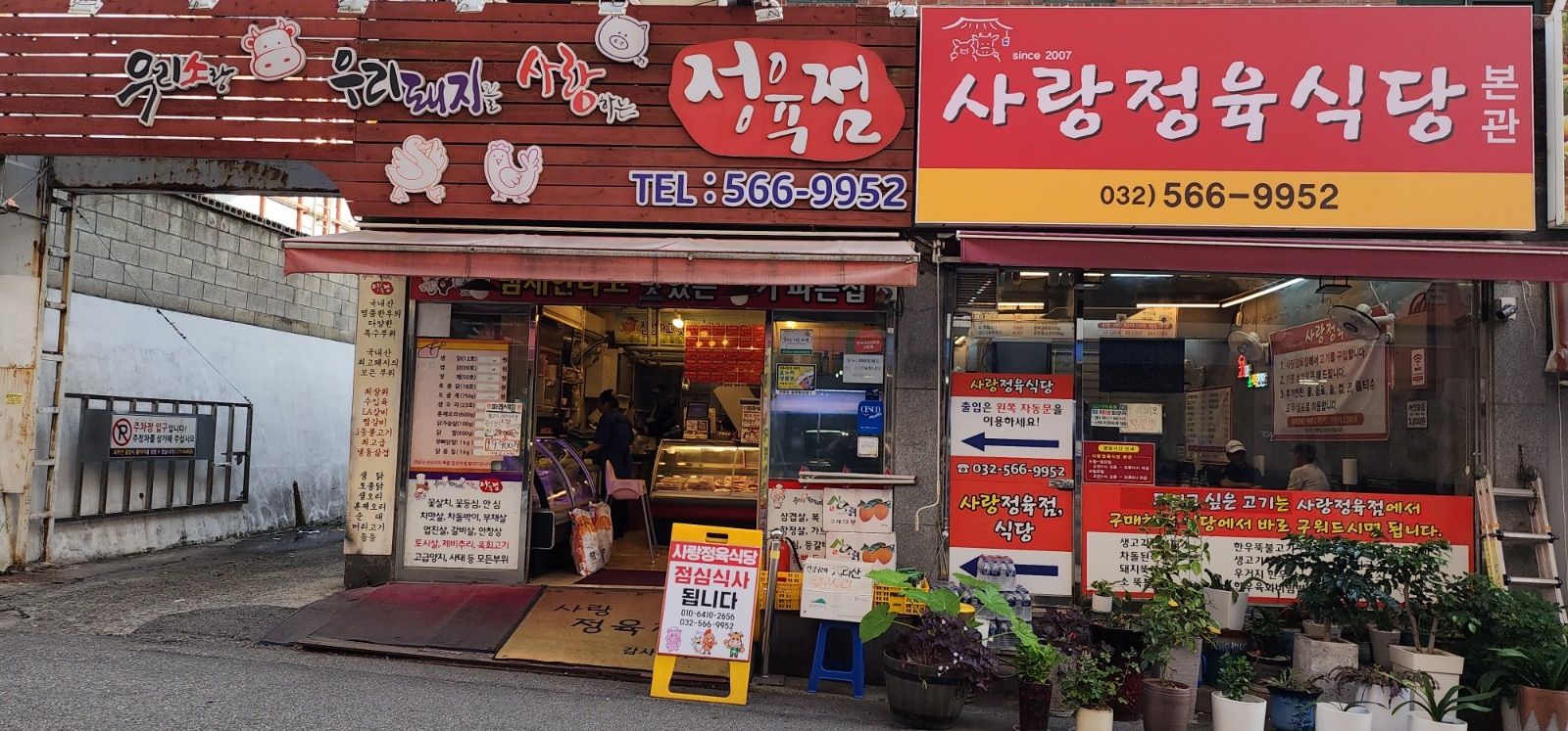 그냥 "잘"하실분 공고 썸네일