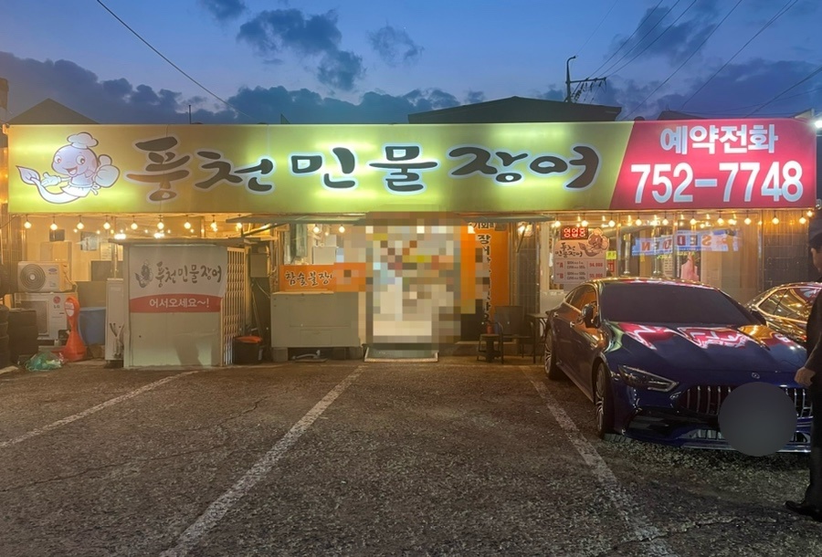 주방장.조리사 공고 썸네일