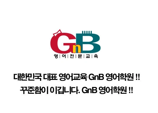 학원사무보조 선생님 모십니다