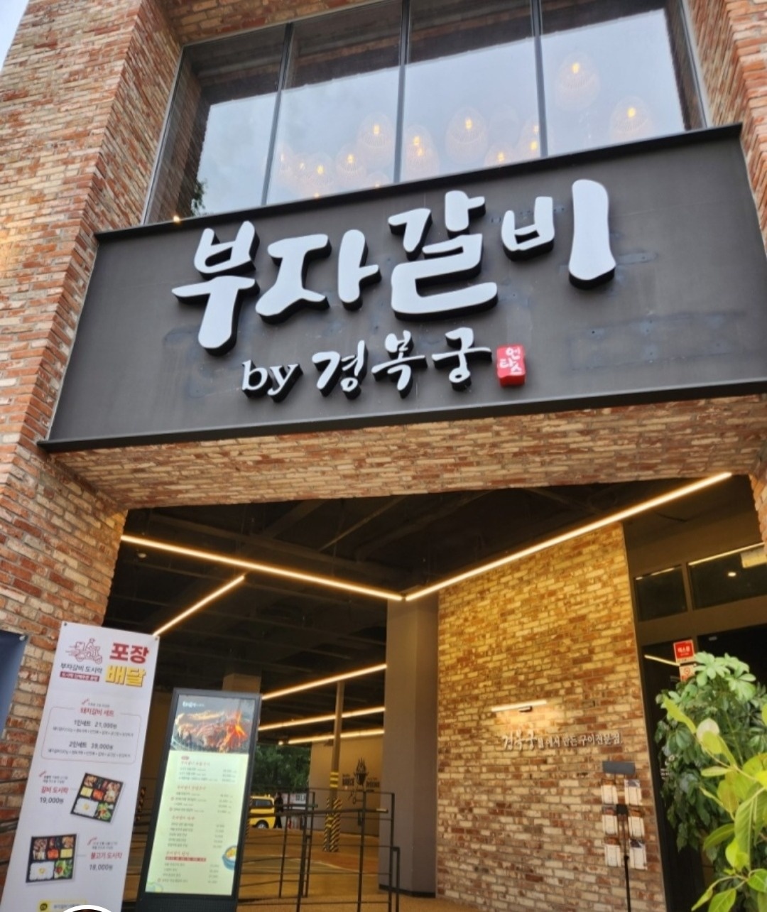 주3일 또는 주4일 홀서버.주빙보조 구함 공고 썸네일