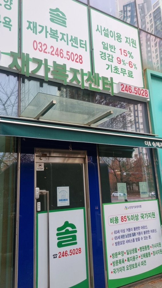 시트지 제거 해주실분 2층에있어요.