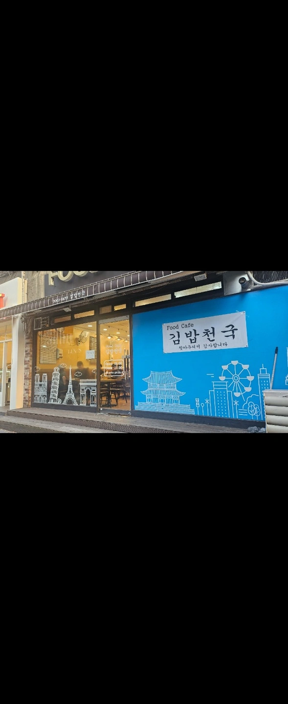 오전 6시~오전9시 (시급 11.000)