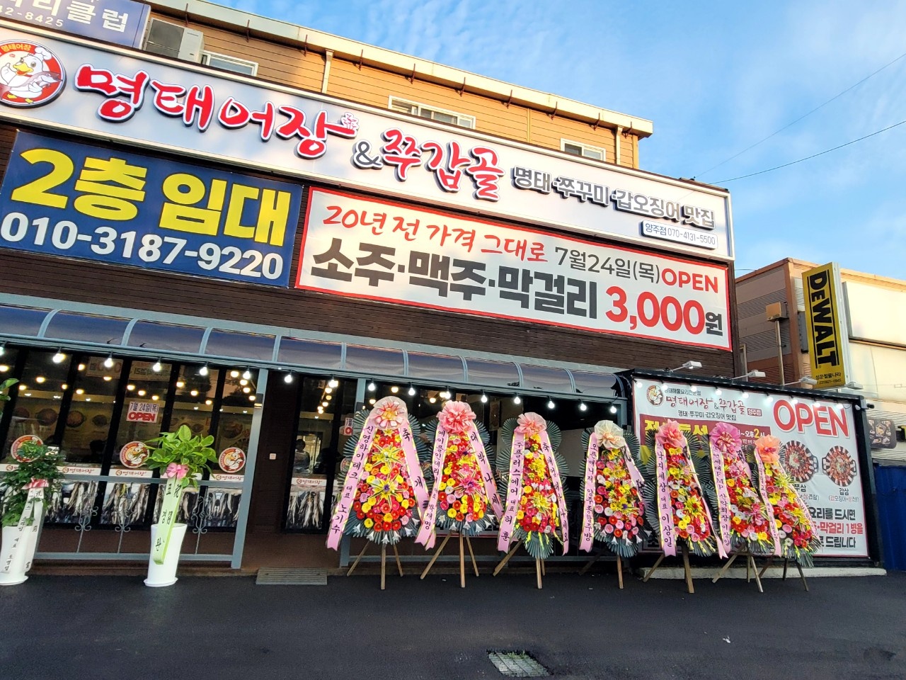 홀서빙, 주방보조 정직원 구합니다 공고 썸네일
