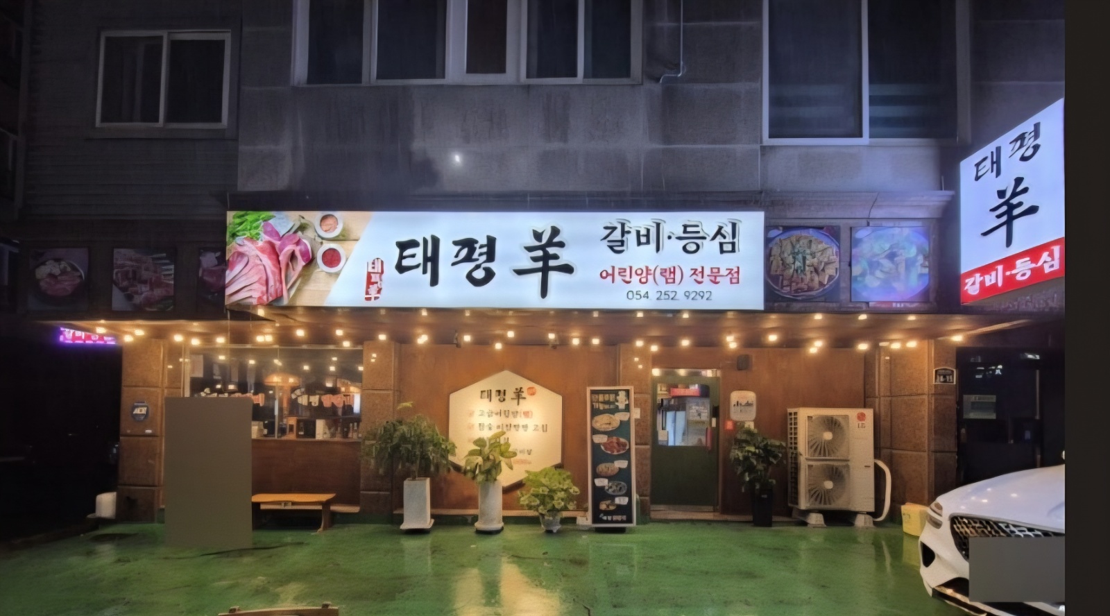 주방보조및 써빙 공고 썸네일
