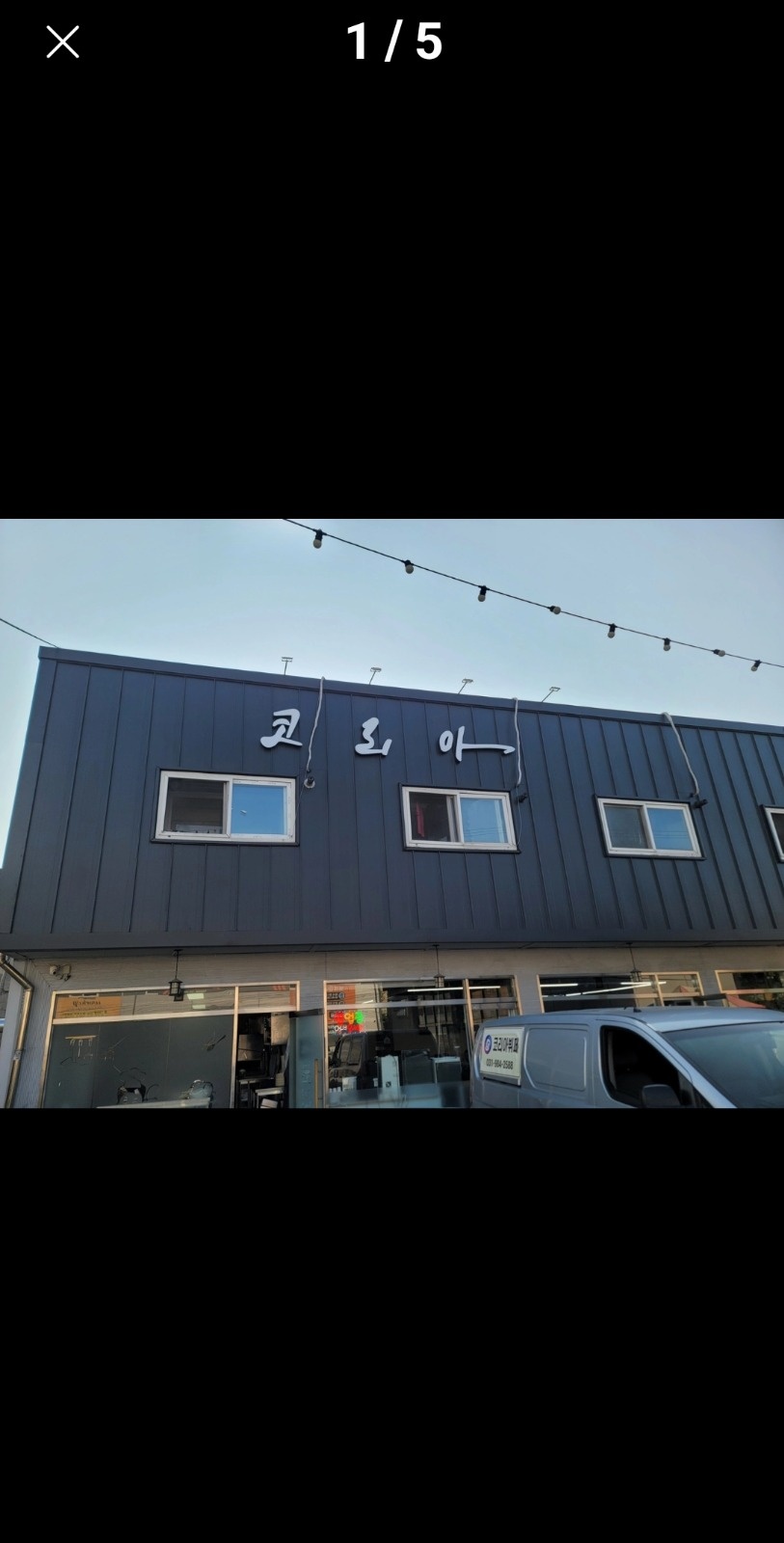 한식뷔페주방보조(전처리)배달기사 공고 썸네일
