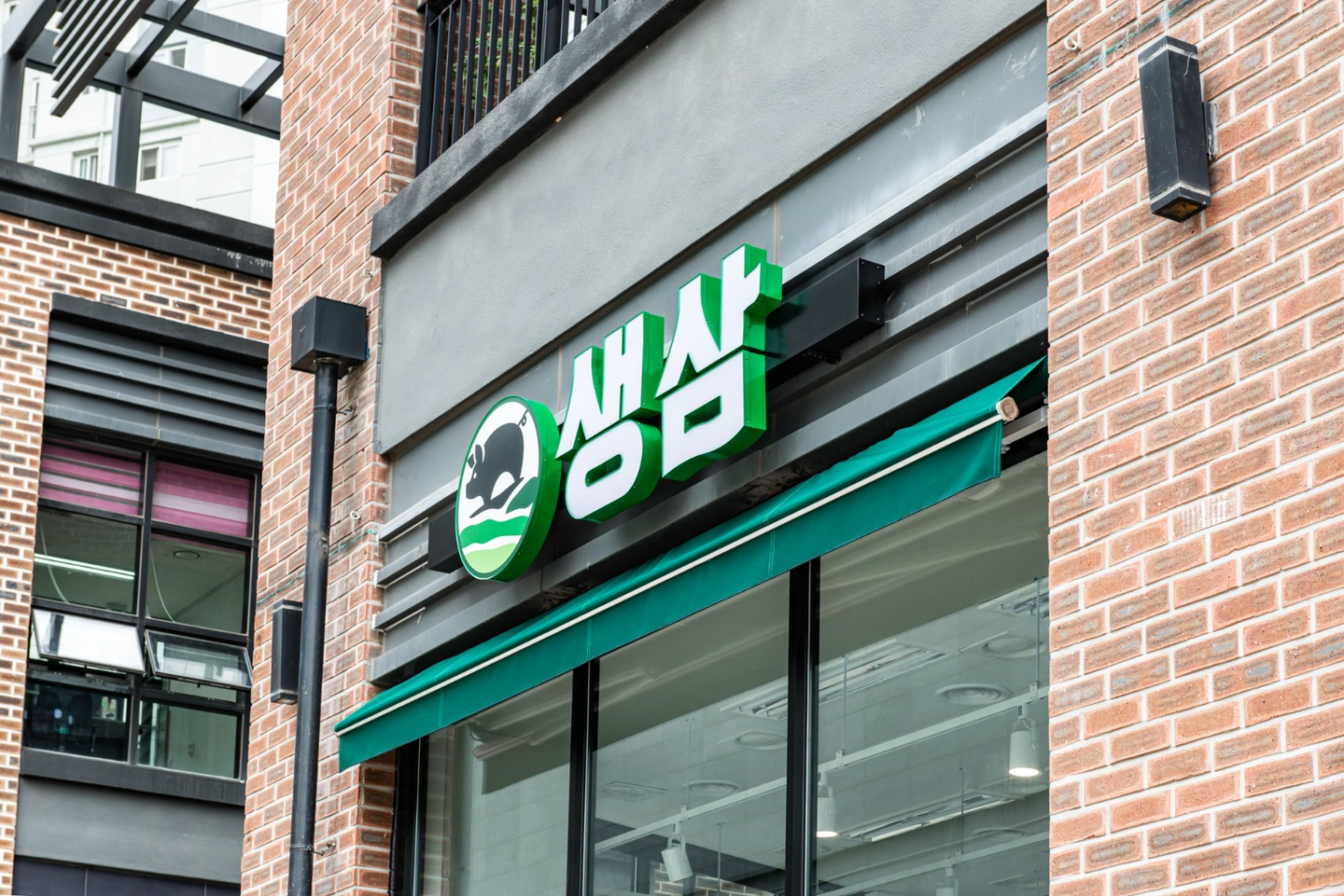 생삼 주방장님 실장님 주5.5일 구합니다