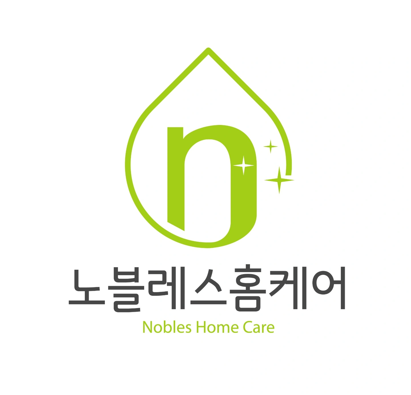 노블레스 홈케어 파트타임 구인