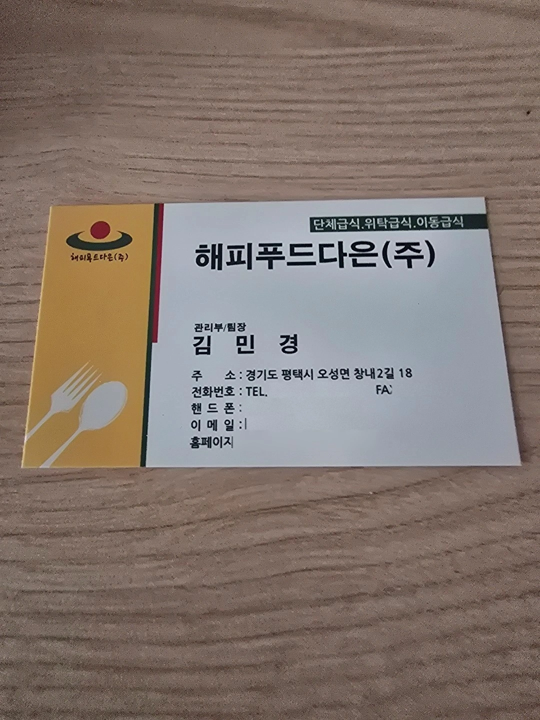회사구내식당조리사,조리보조구인